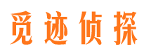 都江堰市婚外情调查